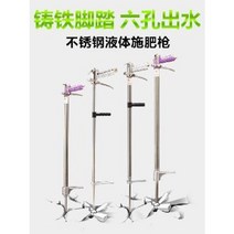 배부식비료살포기 고압분무기 원액제초기 시비농기계과수추비기경지하비료충근액체수용비료시산총000068418, 07 빅맥 킹B (범용)