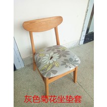 호텔 음식점 가정용 식사함 의자커버 주문제작 나비 솔리드 무지 플라워 프린팅 우유실 스판 시트 2603073953, 라이트 그레이 국화 시트 커버