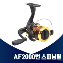 진물류 af2000번 스피닝릴 3볼 베어링 빙어낚시 루어 민물 얼음낚시대 빙어낚시대 송어낚시대 견지대