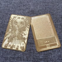 조각품 부의 신 금속 불상 카드 신부부부부에서 길조 수트라 안전 빛 열기, 한개옵션0