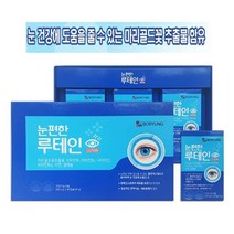 눈편한루테인 90캡슐 마리골드꽃추출물 비타민b 나이아신 아연 셀레늄, 30정, 3개