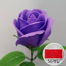 이플린 비누꽃 재료 비누 장미 꽃다발 꽃바구니 DIY, 01.3겹장미-50개입_잎사귀_중퍼플