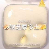 장난감 소매를 벗다 가변적이다 빅 슬라임 백 여성 크리스탈 인싸템 변함 완제품 진흙 싸다 적다 1927112221, 유니콘의 눈물을 흘렸다.