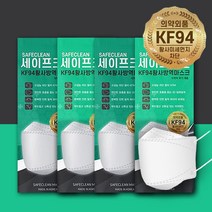 세이프 크린 국산 KF94 마스크 대형 귀가 편한 마스크 화이트 블랙