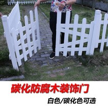 전원주택 대문 단독주택 야외 원목 출입문 펜스 게이트 담장, 카바이드컬러스트립(단개