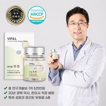 바이필 VIFILL 리컷 브로멜라인 파인애플 파파인 레몬밤 골드키위 효소 소화 효소제 컷팅제, 바이필 리컷 600mg x 45정 1box, 1개