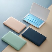 BUyuS마스크 휴대용 커버 케이스 통 마스크보관함 다용도 보관굿딜 브이숍, 네이비