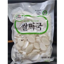하회마을 쌀떡국 1Kg 쌀떡 떡국 맵쌀, 1개