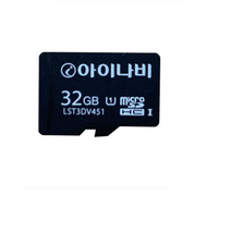 아이나비 정품 32GB 메모리카드 A500 Z7000 QXD7000 블랙박스 호환, 아이나비 정품32G