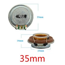 Aiyima 2pcs 오디오 스피커 3544mm 평면 진동 스피커 공명 스피커 15w 4 옴 diy 홈 시어터, 35mm 4옴 8w