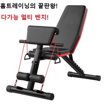 홈트레이닝 다기능 멀티벤치 DNW-3201, 상세페이지 참조