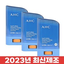 AHC 내추럴 퍼펠션 더블 쉴드 선스틱 SPF50+/PA++++ 22g x 3개, 60매