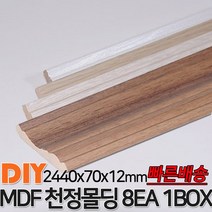 MDF천정몰딩 2440x70x12mm 8EA 1BOX 몰딩 천정몰딩 사각몰딩 바닥몰딩 천정몰딩 래핑몰딩 바닥재 목재 셀프인테리어 데코몰딩 MDF, 화이트펄