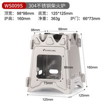 야외 휴대용 나무 스토브 초경량 필드 캠핑 내화 방풍 가정용 바베큐 화로대 미니화로, WS009S 스테인리스 스틸 스몰, 스테인레스 스틸 트럼펫
