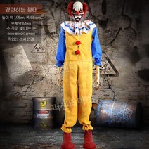 할로윈 대형 인형 유령 모델 장식 소품 파티 해골 마녀 모형 음성 사운드 할로윈데이 공포, 하늘색