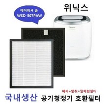 엘지퓨리펫 헤파강화 원통형 AS190DNPR 호환필터copy, 모델명/품번