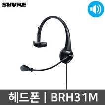 슈어 BRH31M 방송용 온이어 다이나믹 마이크 헤드셋