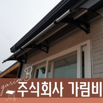 550X1400 아크릴시공 브라켓 테라스차양막 현관차양 전동차양 비가림차양 유리캐노픽스, 블루, 블루, 실버