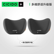 차량용 목쿠션 헤드레스트 목베개 머리 자동차 차량 목받침 쿠션 운전석 목, 특허업그레이드모델인 블랙한쌍