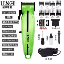 LENCE Lansi 전기 헤어 클리퍼 오일 헤드 그라데이션 트리머 면도기 저소음 브러시리스 모터 무선 트림, 04 green3.0FF1C blade
