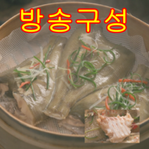 [방송구성] 대사이즈 해미가 동해안 손질가자미 간재미 180g x 14팩 (총 28미)