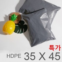 더플러스팩 HDPE 진회색 택배봉투 35x45+4 100장, 100매
