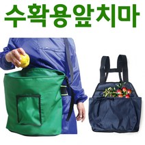 [조이가든] 고급형 수확용 앞치마 (색상랜덤), B형 (색상랜덤발송)