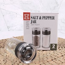 오메가키친 시노글라스 그레이 후추병 2p 식탁용 양념통, 01)그레이후추병2p 블랙(50ml), 2개