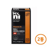 일동제약 비타민d 비타민디 비타민D3 5000iu 결핍 부족증상 추천 영양제 활성비타민 천연 콜레칼시페롤 임산부 수험생 청소년 어린이 하루권장량 칼슘 인 흡수 뼈 골다공증 건강 보충제 효능 스위스산, 2set, 90캡슐 3달분