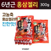 (300g)홍삼 젤리 스틱 수험생홍삼 중학생홍삼