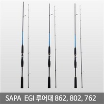 쭈꾸미 갑오징어 감도좋은 싸파 에기 루어대 862ML 추천 쭈꾸미낚시대 워킹 에깅로드