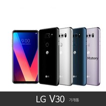 LG전자 V30 LGM-V300 가개통 정상해지 공기계 알뜰폰사용가능, 라벤더바이올렛, V30 KT