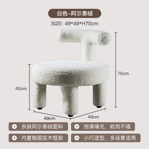 미드센츄리 카페의자 빈티지 인테리어체어 모던 디자인 패브릭 가죽, 화이트 L 알테온