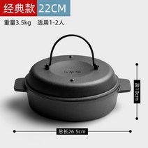 직화 냄비 찜기 냄비 인덕션 구이팬 군고구마 군밤 고구마굽는 무쇠 솥 1세대(22cm), A, 1개