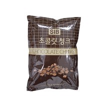 카길 다크 초콜릿 청크 1kg