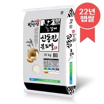 [당일도정] 신동진 오분도쌀 10kg 5분도 오분도미, 1개