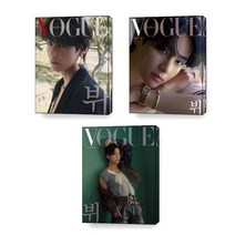 보그 Vogue Korea A형 2022 10월호 (표지 : 뷔)