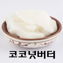 코리아씨밀락 코코넛버터, 코코넛버터 100그램