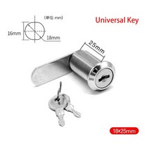 1PC 잠금 세트 도어 배럴 서랍 캐비닛 메일 상자 로커 찬장 보안 가구 16/20/25/30mm 2 키, [05] Universal Key 25mm