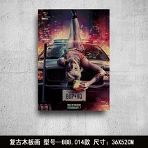 홈포차 카페 북유럽 복고풍 레트로 그림 미국 벽 장식, 스카이 블루 조커 DC