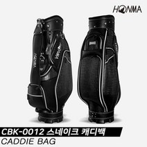 [코오롱인더스트리FnC정품]혼마 CBK-0012 캐디백 [블랙][남성용], 블랙