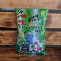 신나라-닷컴_활생 식물 종합영양제 고형 500g 펠릿타입 비료 가정용 화분 업소용_ tlsskfk, 신-컴-선택사항없습니다