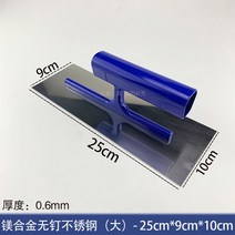 스크레퍼 스퀴즈 양모 다용도 도구 타일 랩핑 자동차 부자재 전문가용 시공, 마그네슘합금 스터드리스 스틸(대)