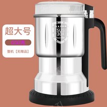 곡물분쇄기 식품 그라인더, 650g단품