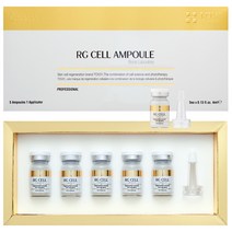 올가휴 AFA 블루그린 알지셀 앰플 4ml 5개 캐비어함유 피부과 앰플 에스테틱 사은품