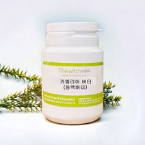 [더위치] 카멜리아 버터 100ml 동백버터 Camelia Butter