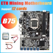 B75 ETH 이더리움 채굴용 마이닝 MotherBoard 마더 보드 메인 12 PCIE To USB3.0 + G530 CPU 스위치 케이블, 한개옵션0