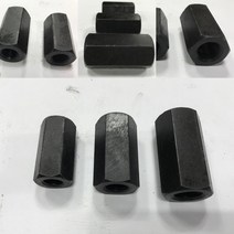 연결너트 롱너트 원형 육각 M6 ~ M30 3/8 1/2 5/8 3/4 7/8 1인치, 연결너트 M30 (흑착도금)