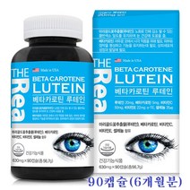 더리얼 눈영양제 루테인 지아잔틴 베타카로틴 눈건강도움 비타민A 마리골드 씨앗 빌베리 황반색소 결명자 아연 비타민C 청소년 직장인 노안 눈건조 시력보호, 3개, 90캡슐