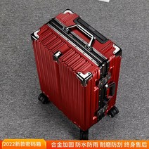 알루미늄 프레임 내구성 좋은 튼튼한 여행용 가방